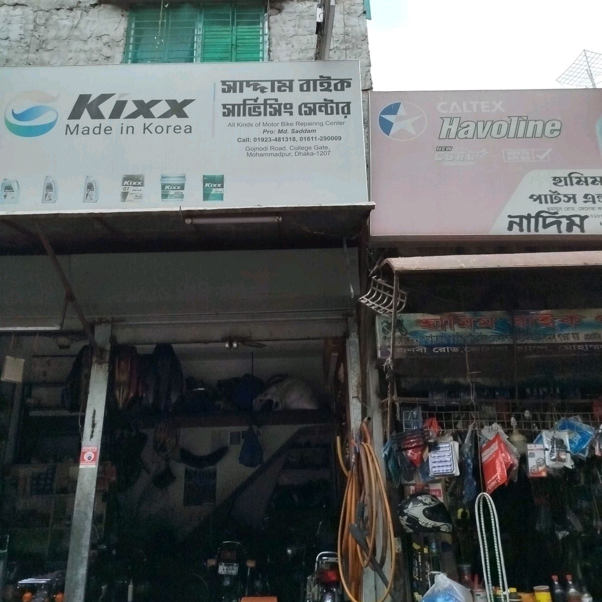 Saddam Bike Servicing Center