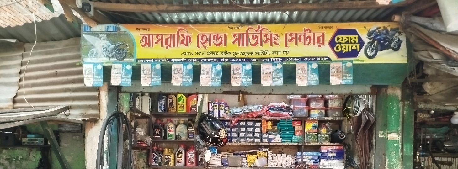 Ashrafi Honda Servicing Center