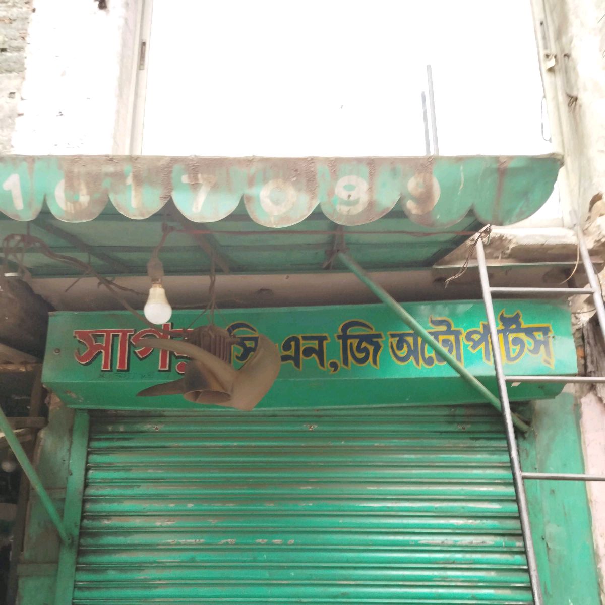 Shagor CNG Auto Parts