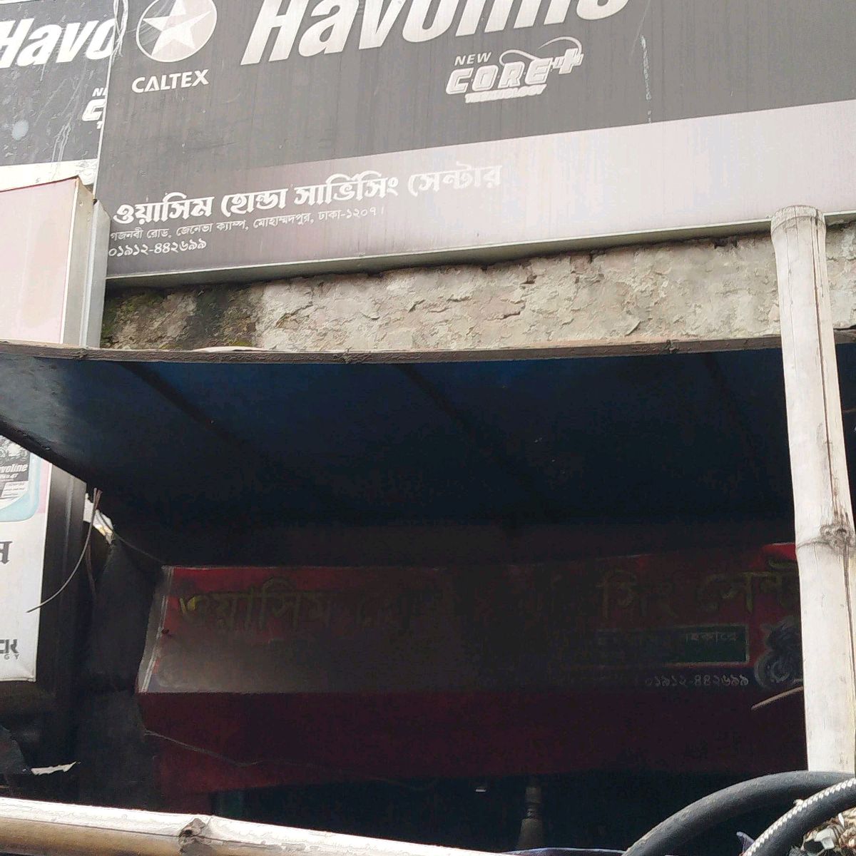 Wasim Honda Servicing Center
