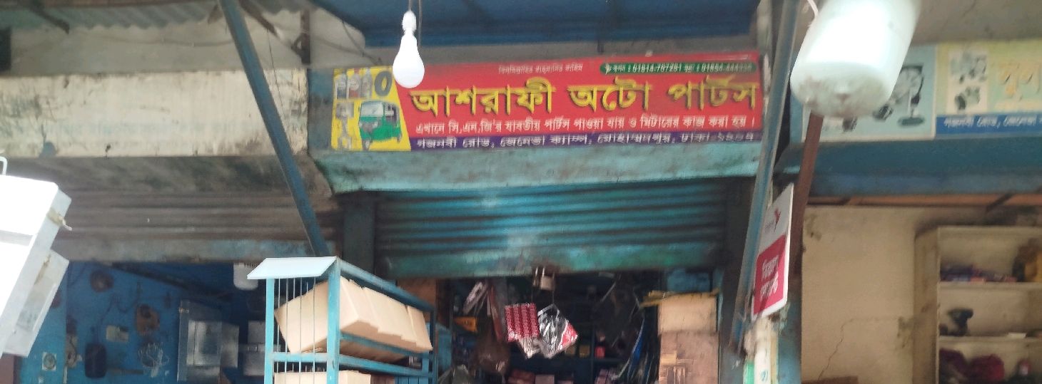 Ashrafi Auto Parts