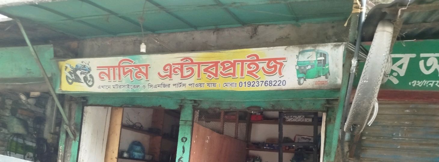 Nadim Enterprise