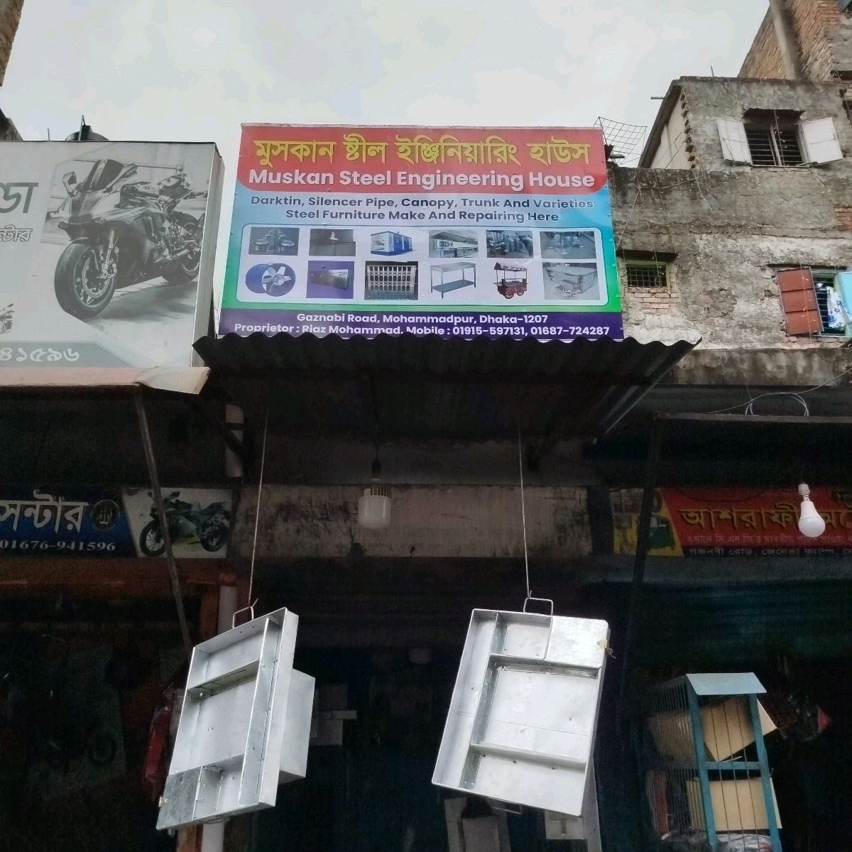 Muskan Steel Engineering House