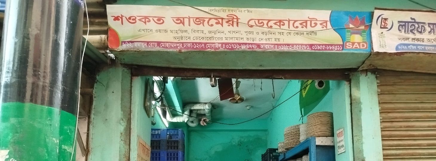 Shawkat Azmeri Decorator