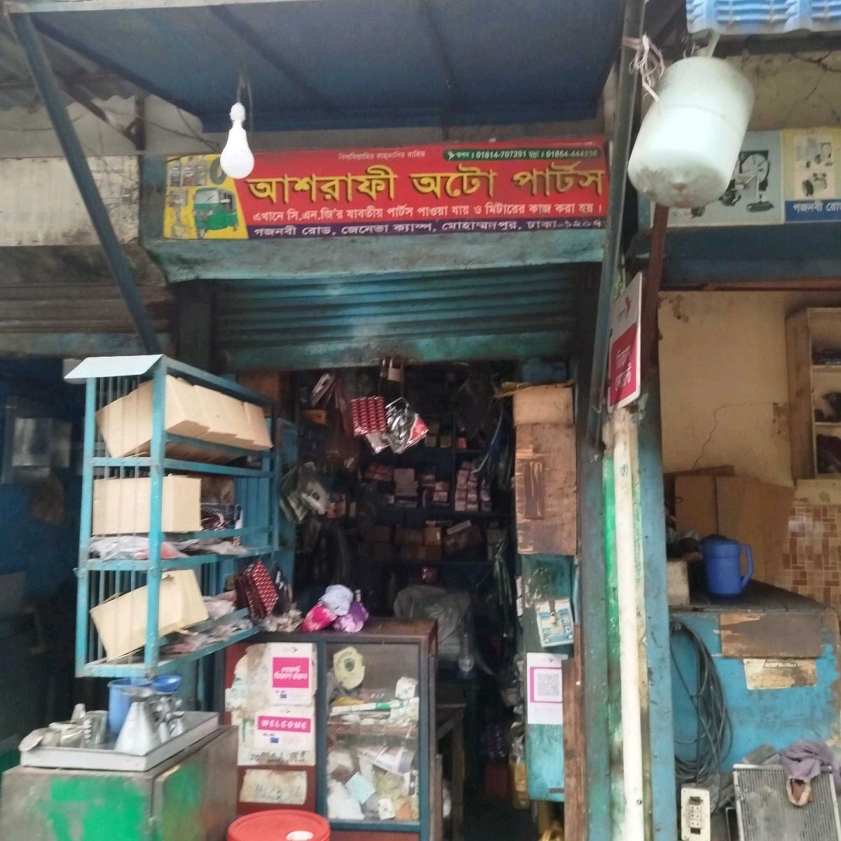 Ashrafi Auto Parts