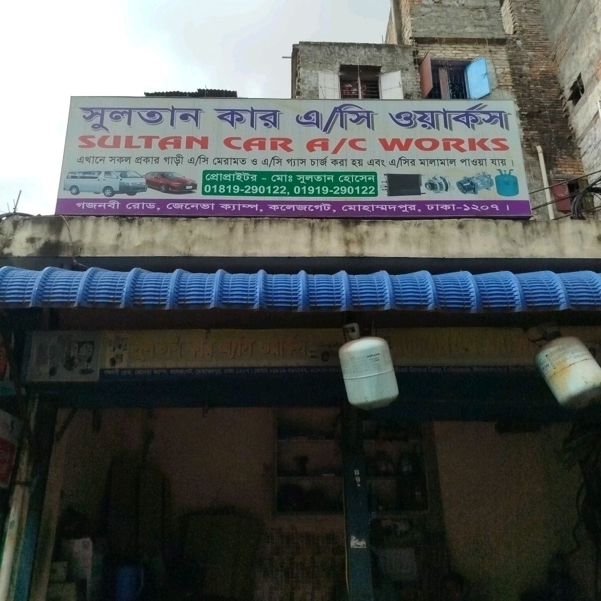 Sultan Car A/C Works