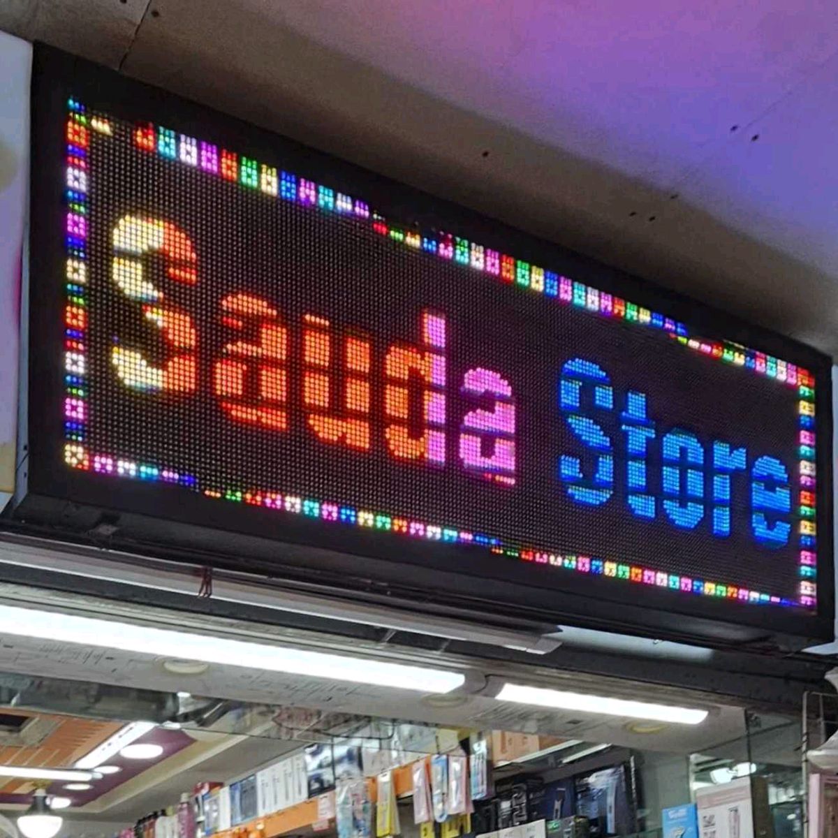 Sauda Store - Tokyo square 2