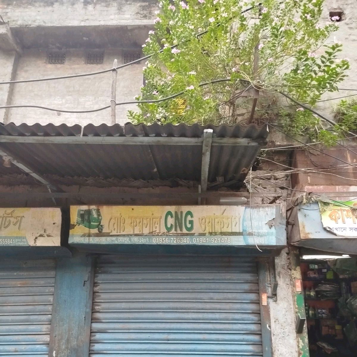 Md. Foysal CNG Workshop