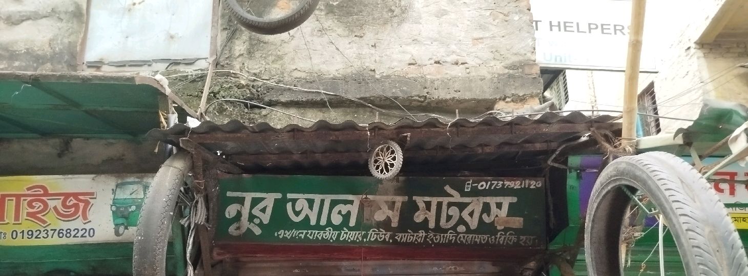 Noor Alam Motors