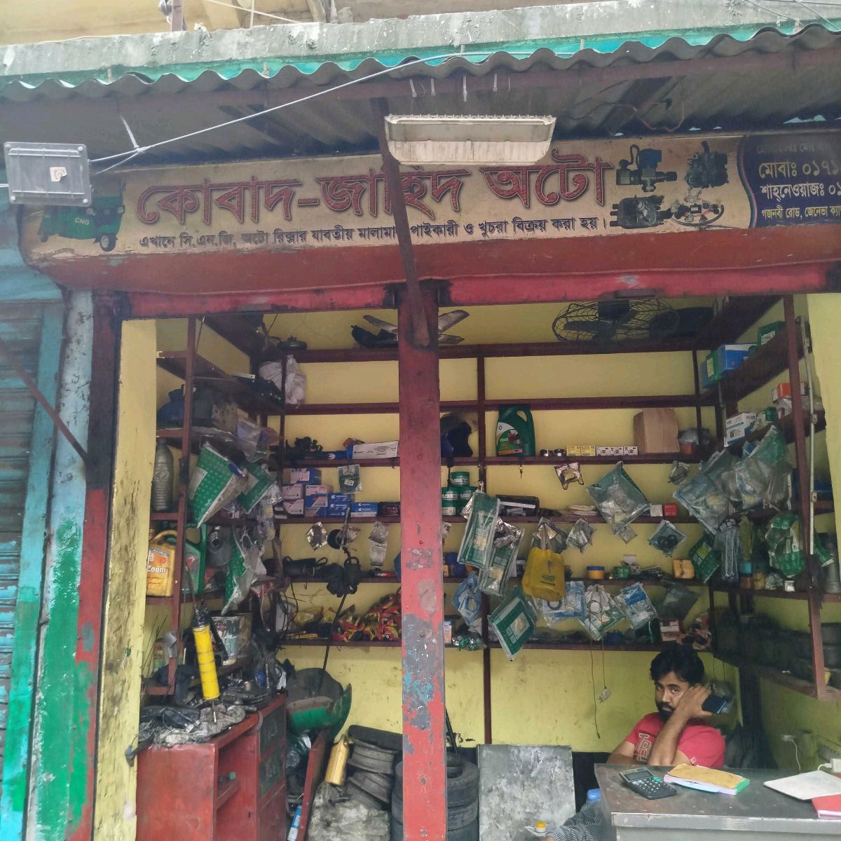 Kobad- Jahid Auto
