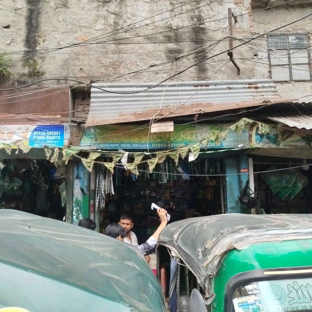 Lucky Auto Parts
