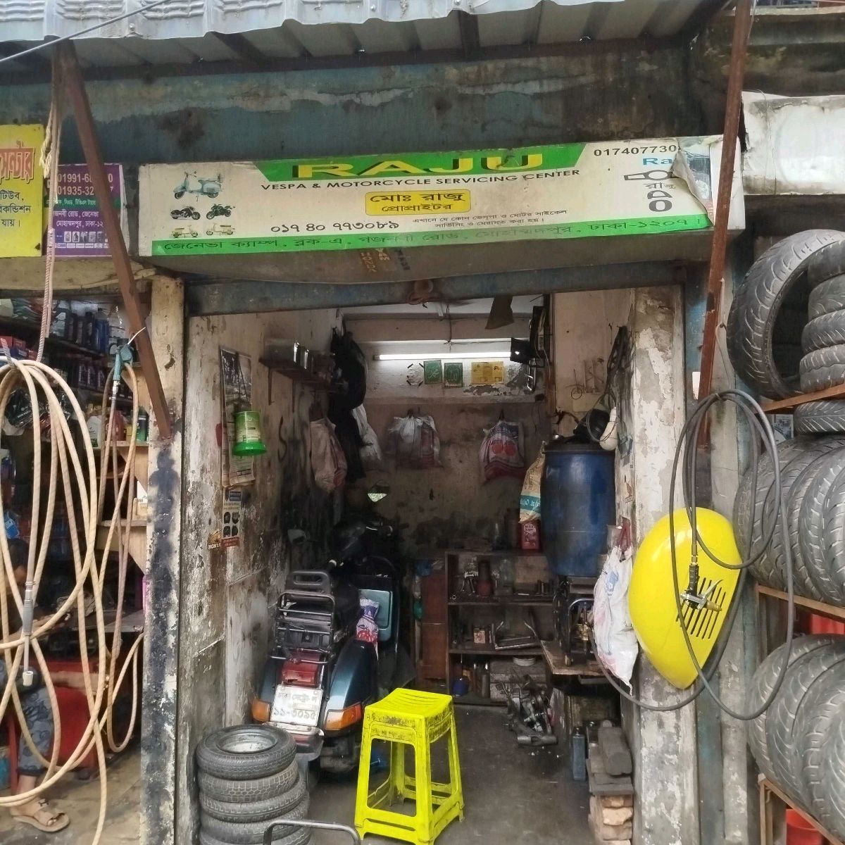 Raju Vespa & Motorcycle Servicing Center