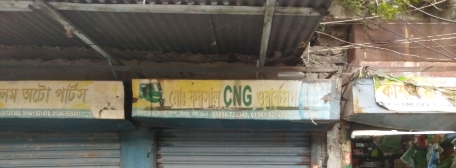 Md. Foysal CNG Workshop