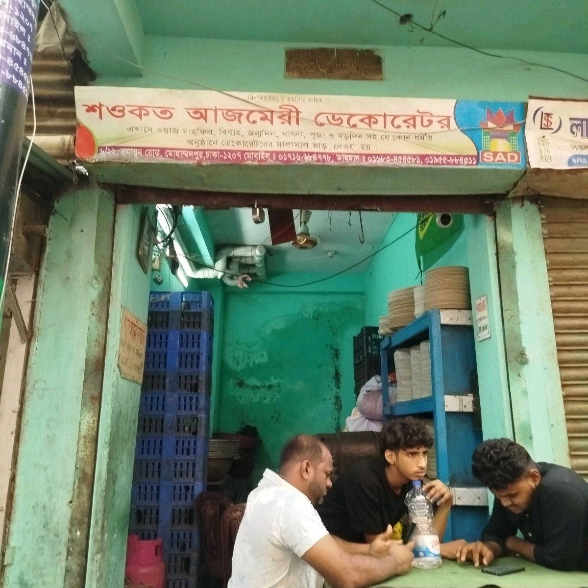 Shawkat Azmeri Decorator