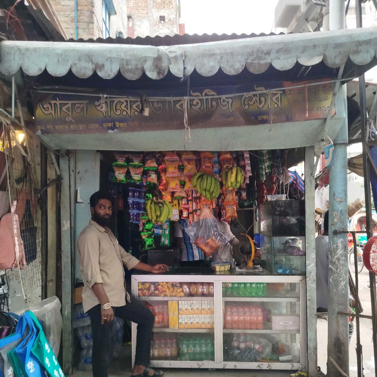Abul Khayer Varieties Store
