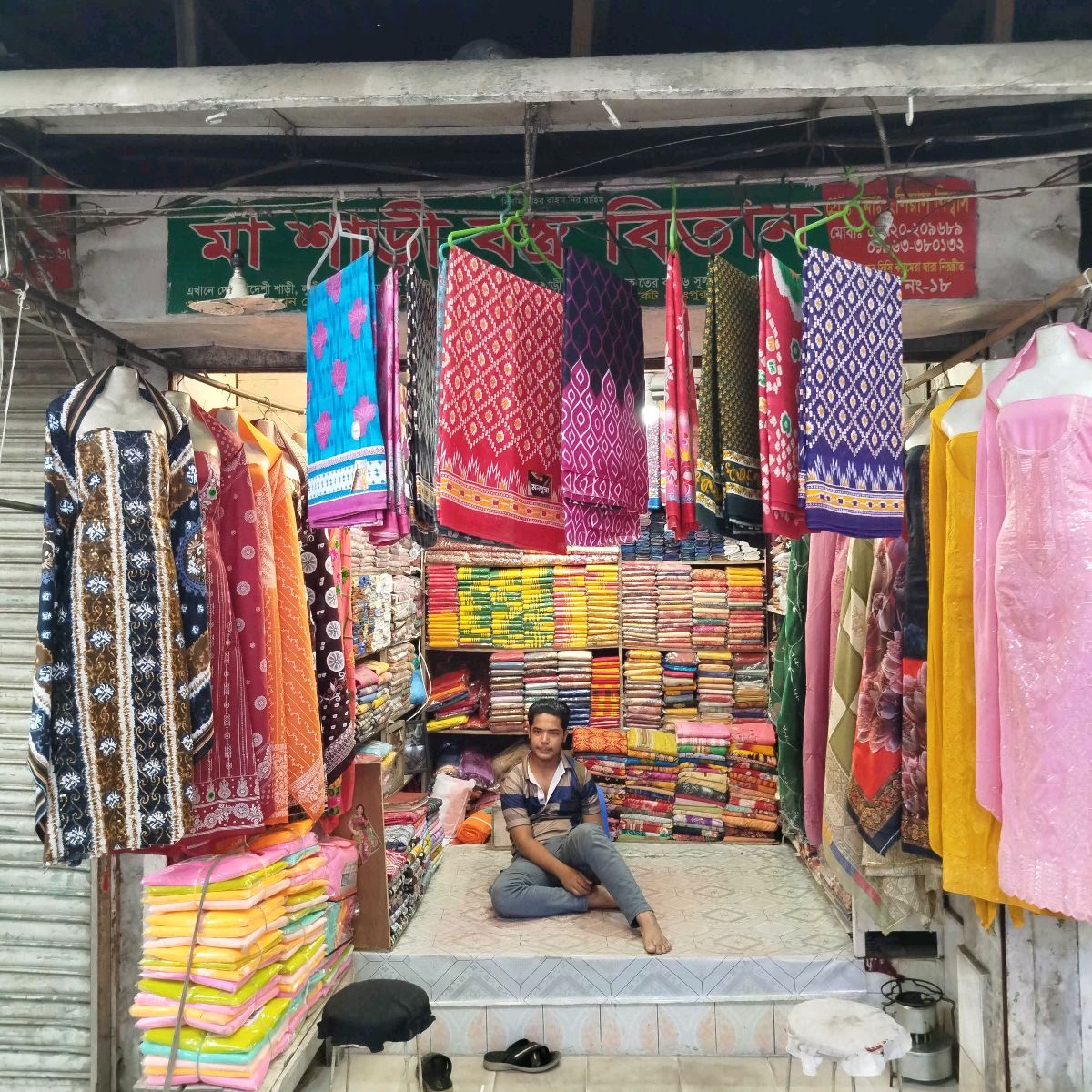 Maa Sharee Bostro Bitan