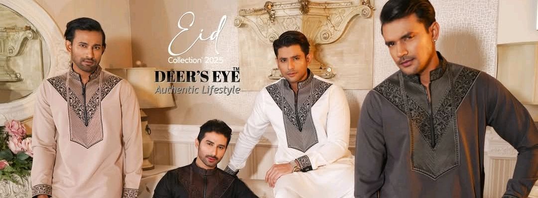 Deer's Eye