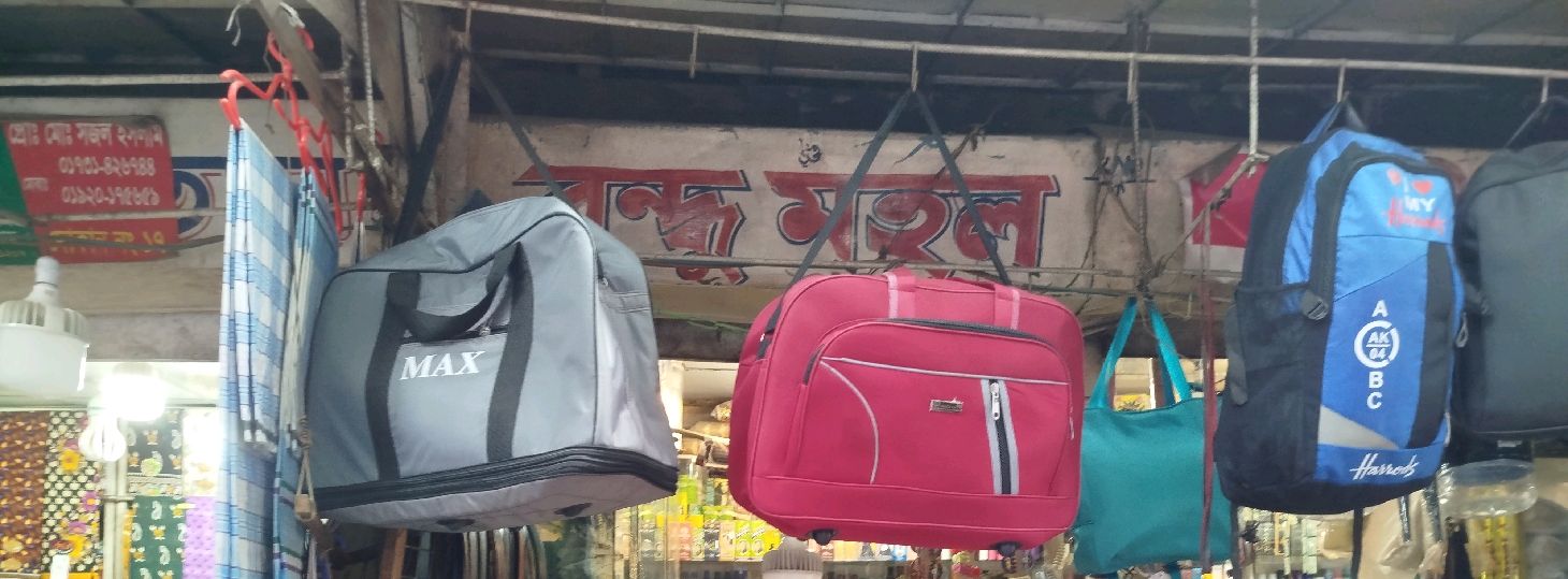 Bondhu Mohol Cosmetics