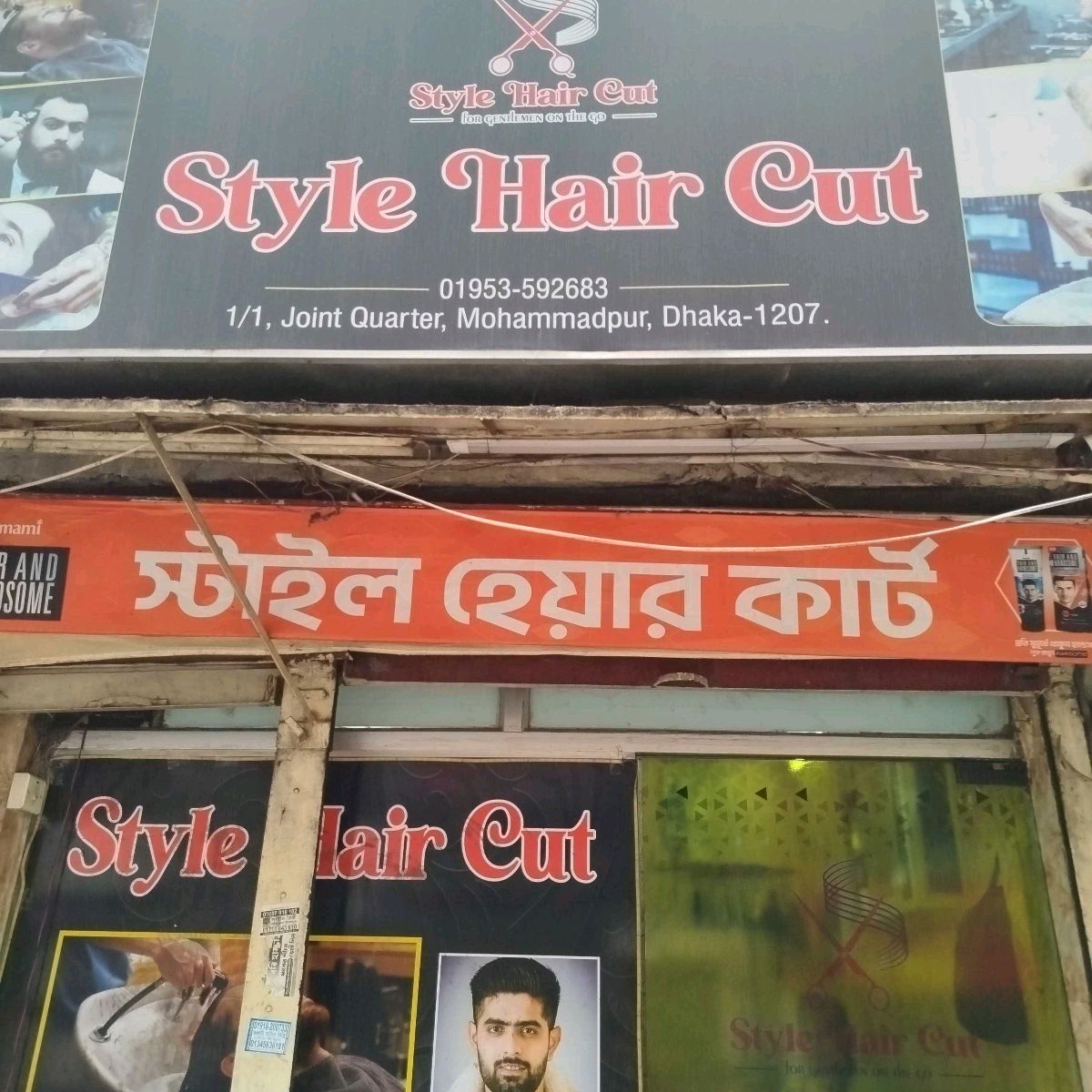 Style Hair Cut