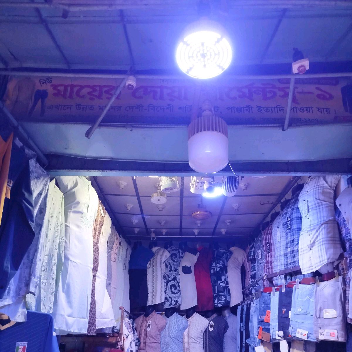 Mayer Doa Garments One
