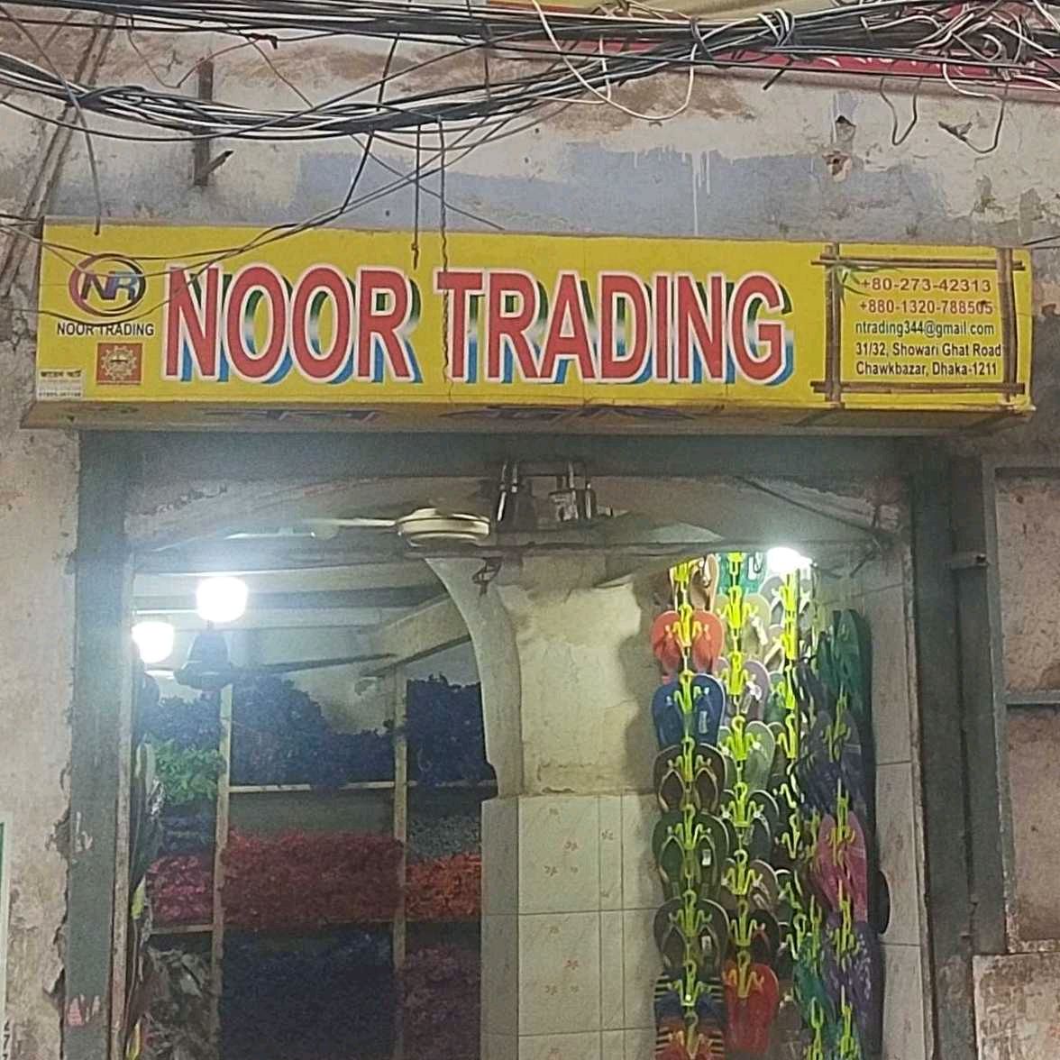 Noor Trading
