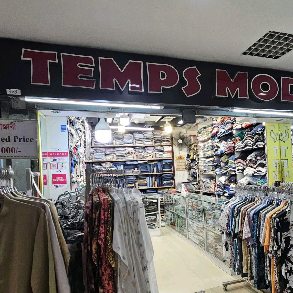 Temps Mode