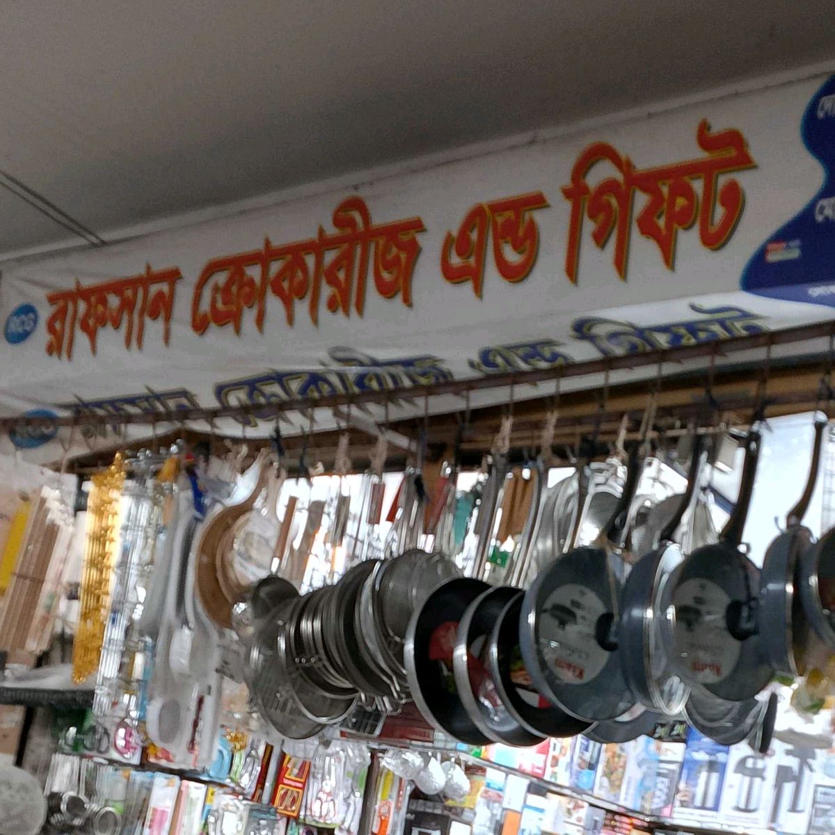 Rafsan Crockeries & Gift