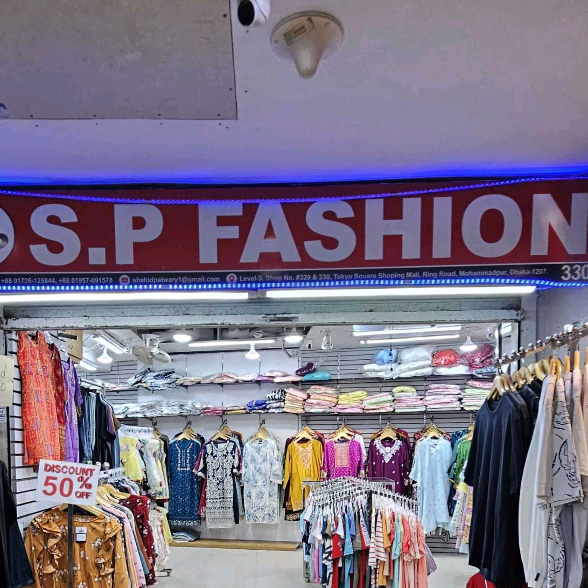 SP Fashion