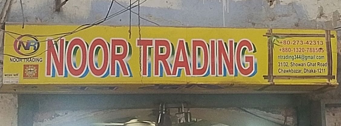 Noor Trading