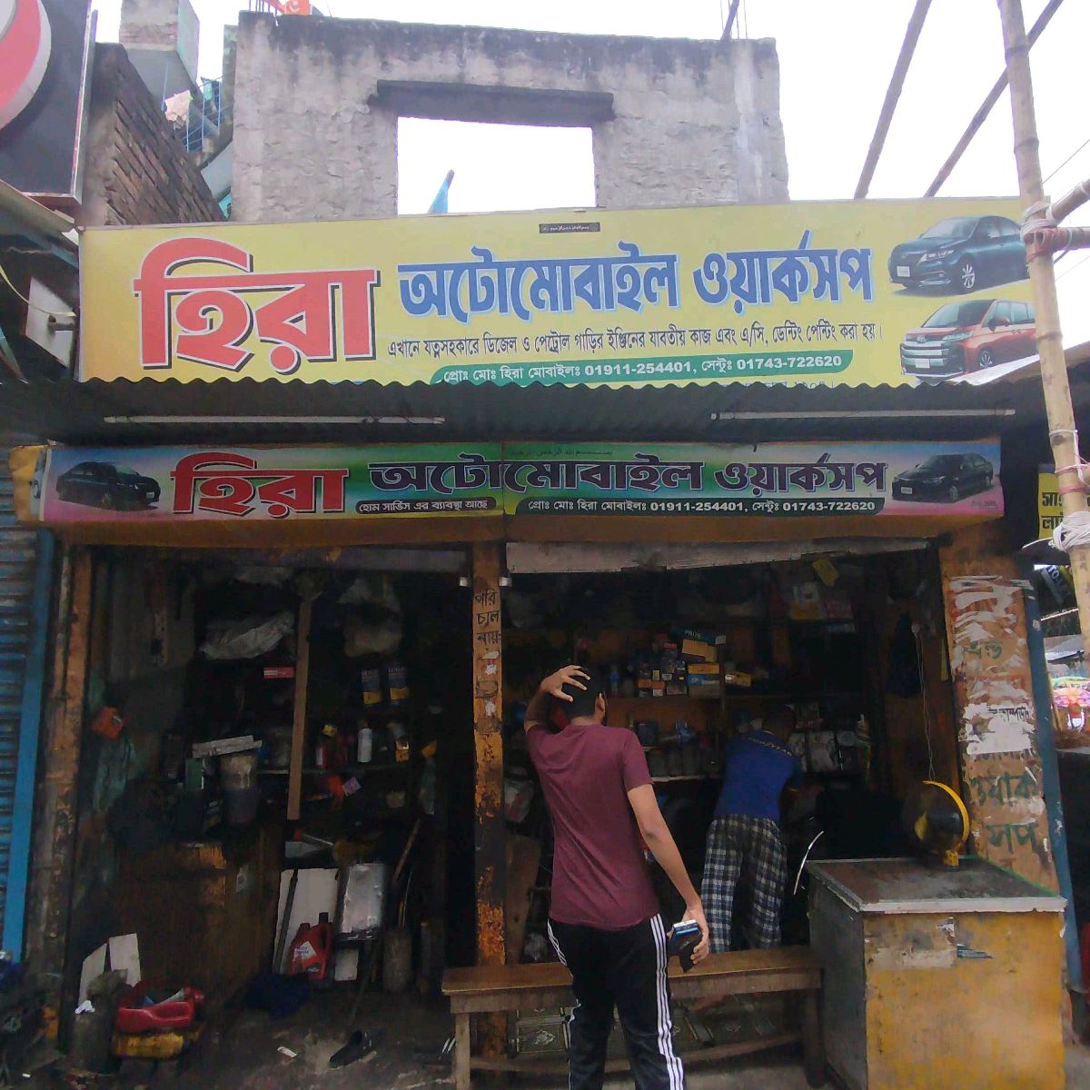 Hira Automobile Workshop