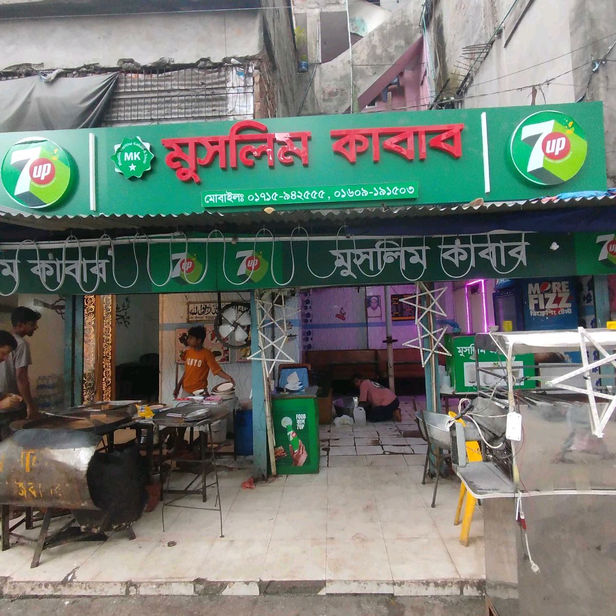 Muslim Kabab