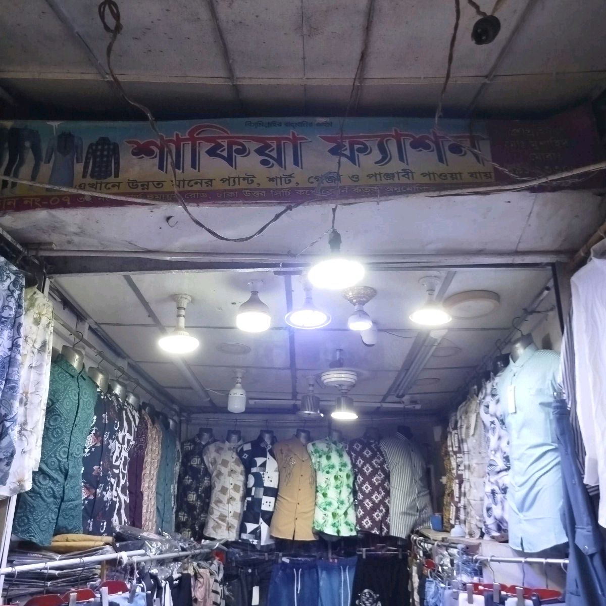 Shafia Fashion