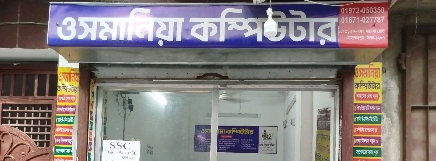 Osmania Computer