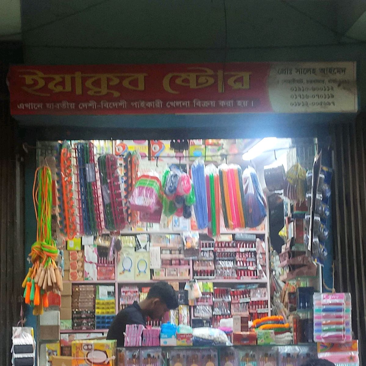 Yakub Store