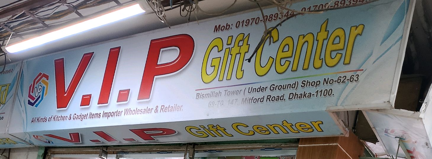 V.I.P Gift Corner