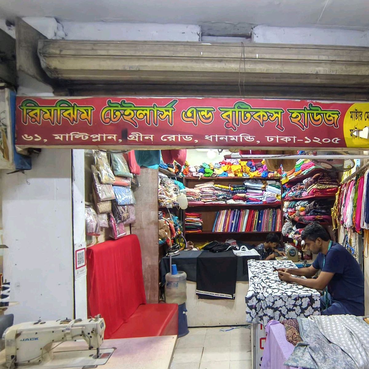 Rimjhim Tailors and Boutique House