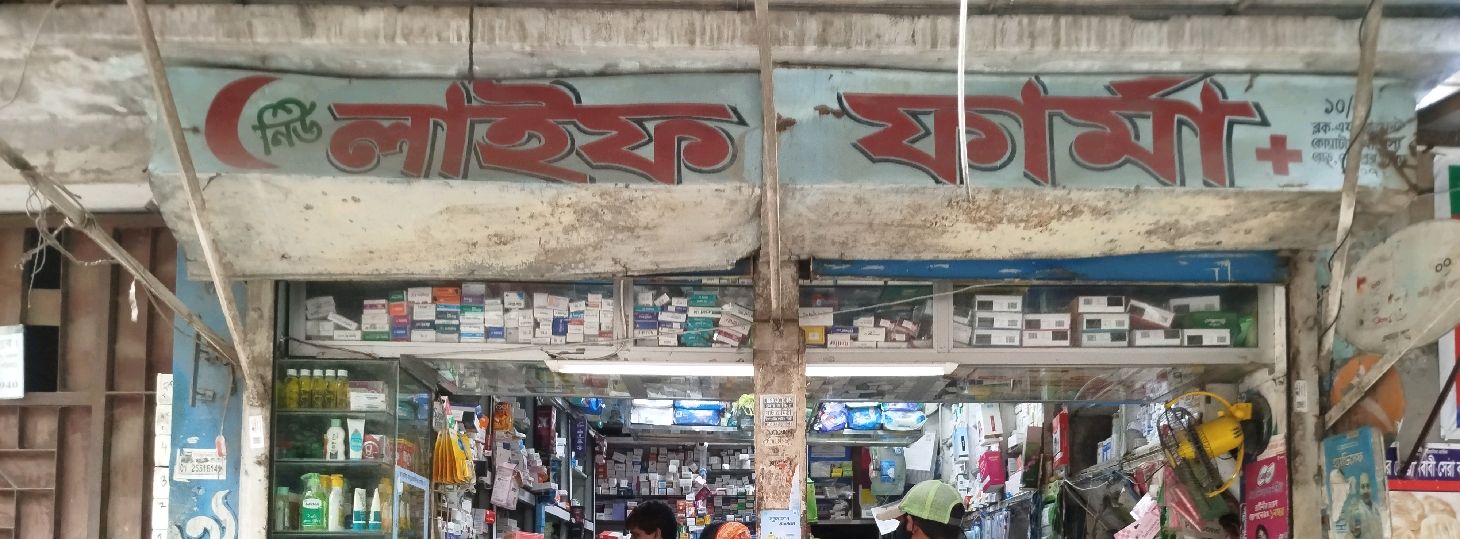New Life Pharma