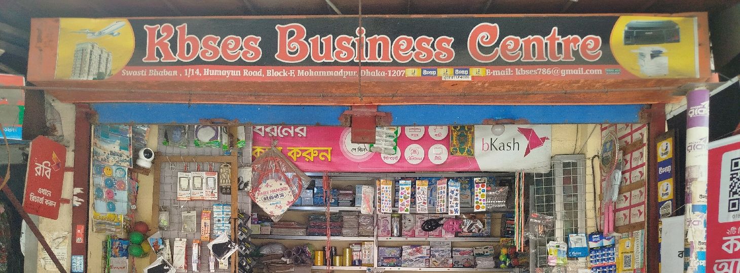 Kbses Business Center