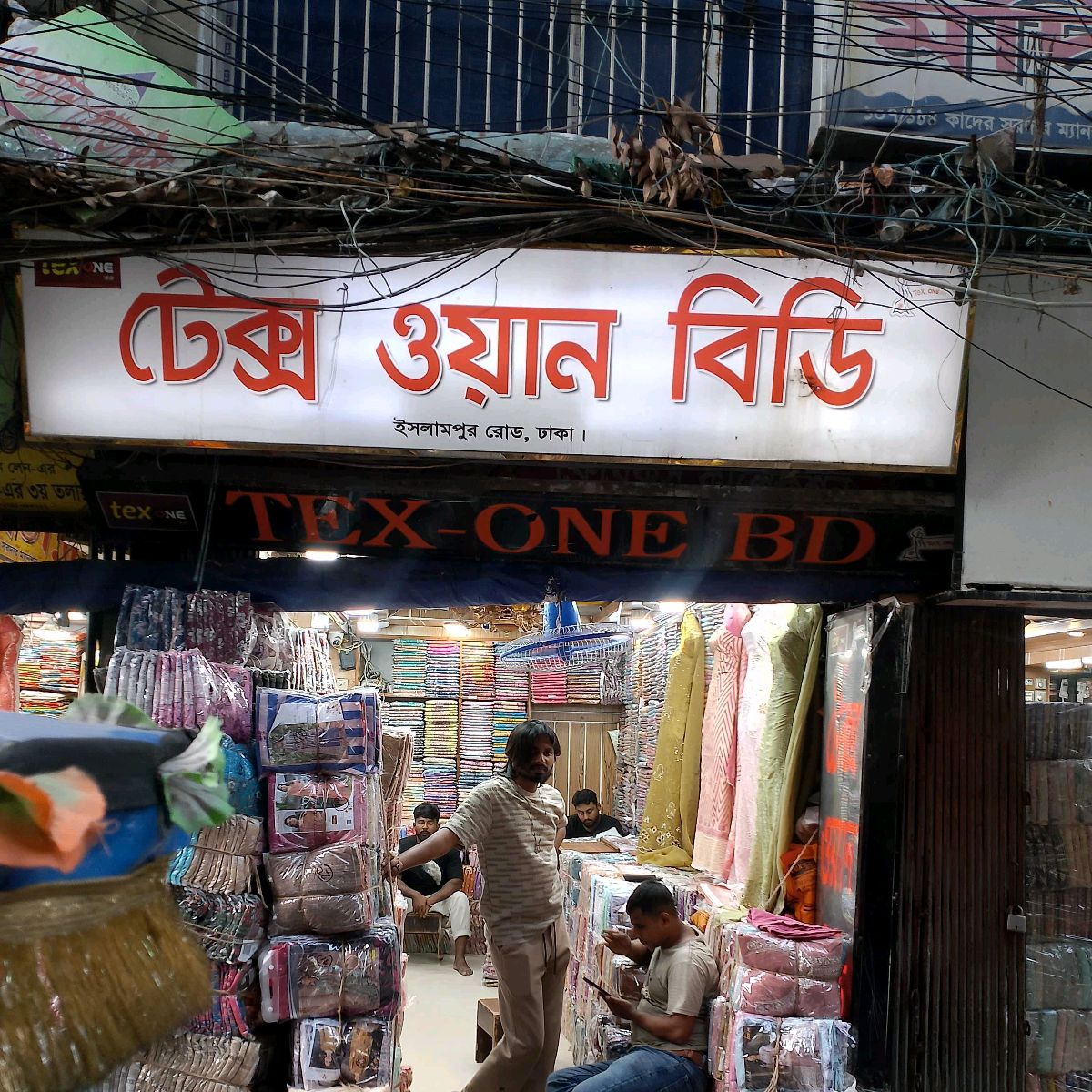 Tex-One BD