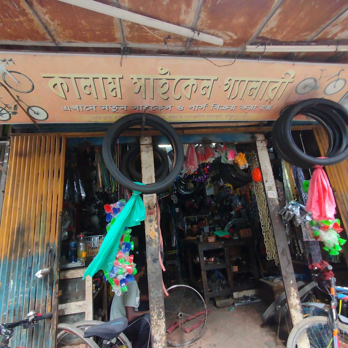 Kalam Cycle Gallery