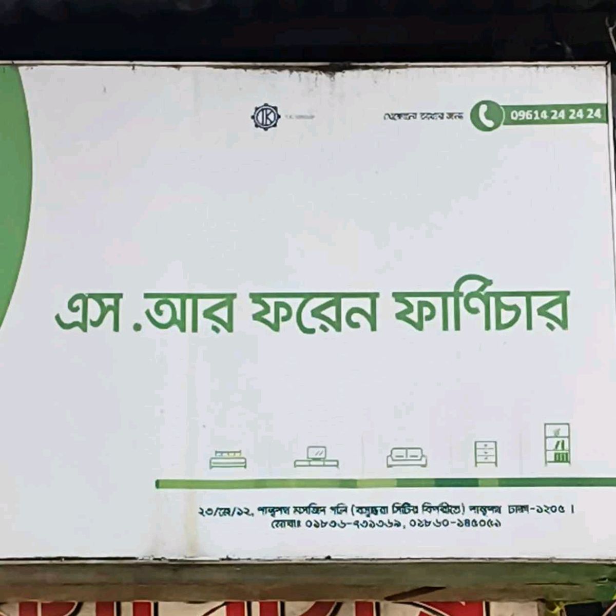 S.R Foreign Furniture