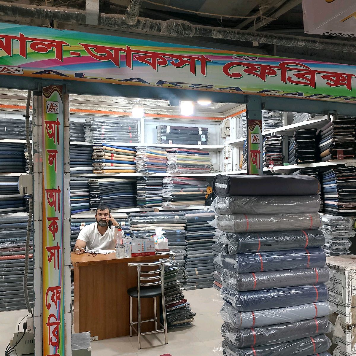 Al-Aksa Fabrics