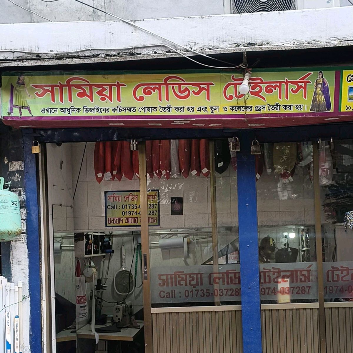 Samiya Ladies Tailors