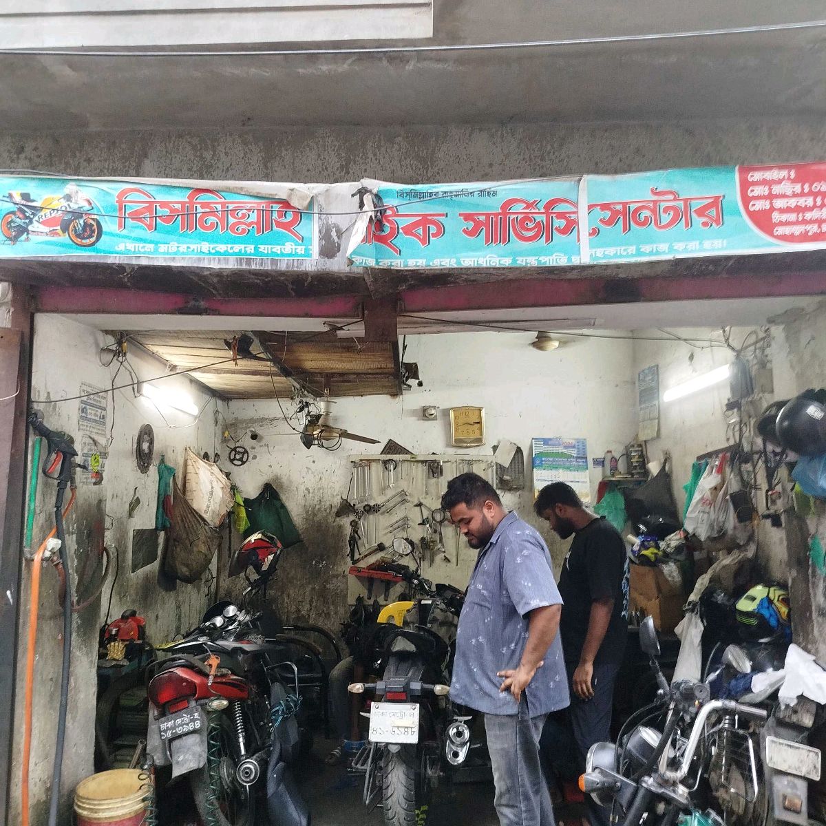 Bismillah Bike Servicing Center