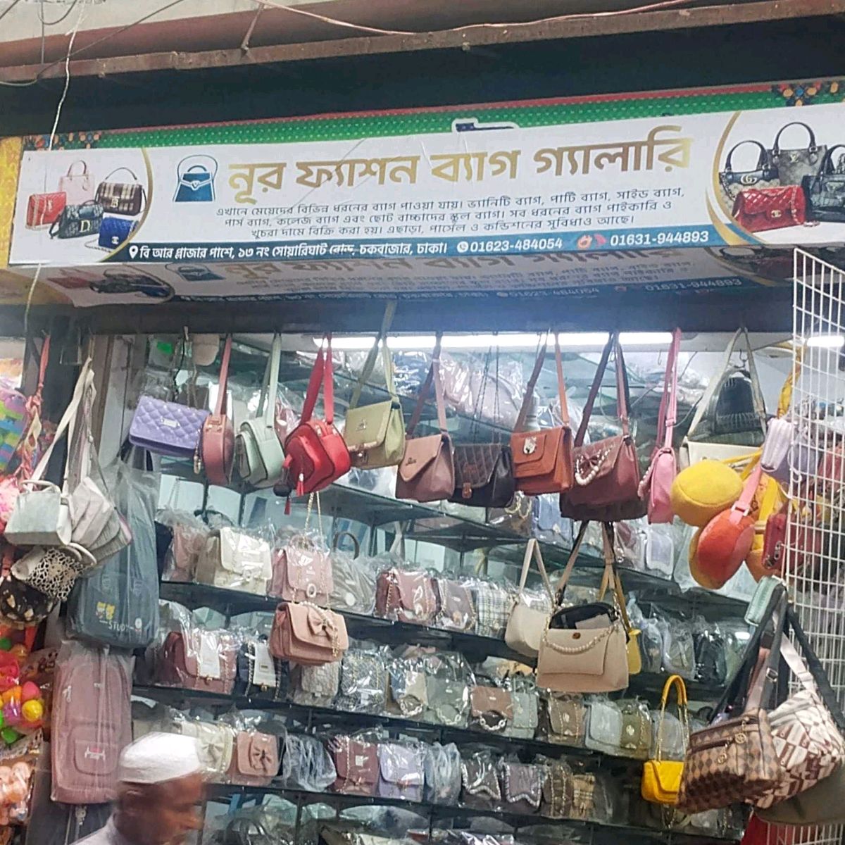Noor Fashion Bag Gallery