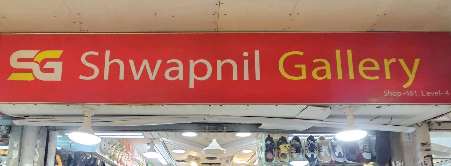 Shwapnil Gallery