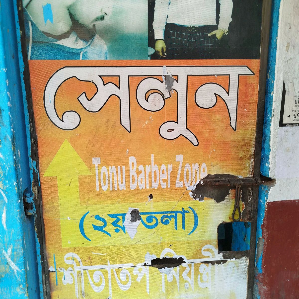 Tonu Barber Zone