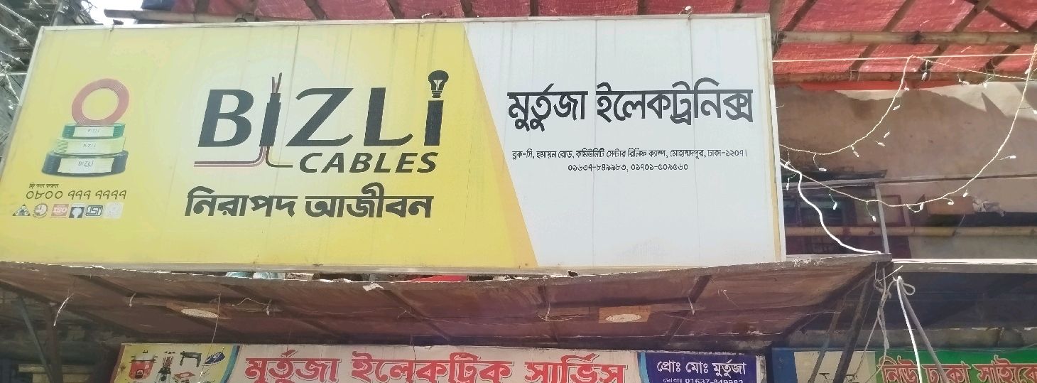 Mortuza Electronics