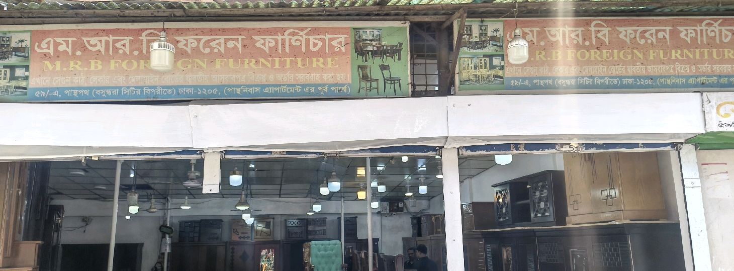 M.R.B Foreign Furniture