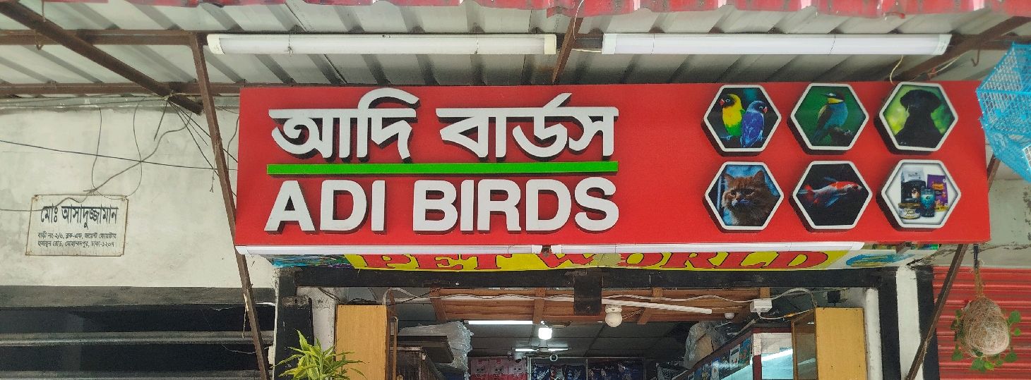 Adi Birds